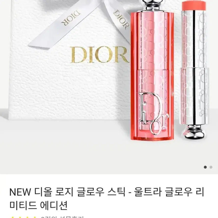 [BUNJANG] Dior Rosy Glow Stick Cherry Lipstick / 디올 로지 글로우 스틱