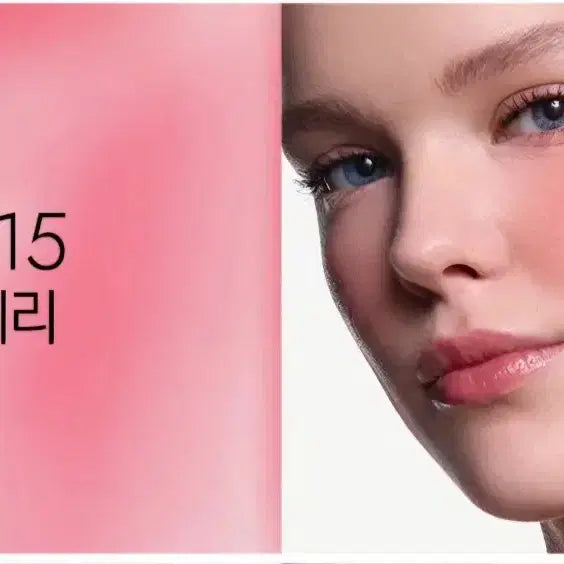 [BUNJANG] Dior Rosy Glow Stick Cherry Lipstick / 디올 로지 글로우 스틱