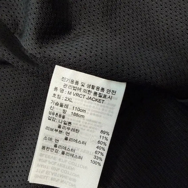 [BUNJANG] Adidas Windbreaker 2XL / 아디다스 바람막이 2XL 판매합니다