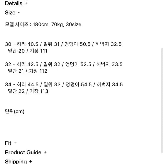 [BUNJANG] Mod9 Red Root AC17 Denim Jeans / 모드나인 레드루트 AC17 34