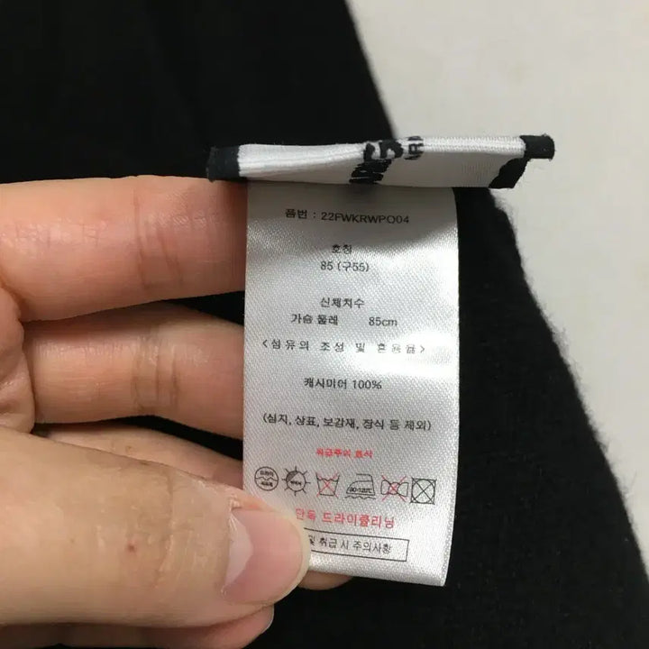 [BUNJANG] Karl Lagerfeld Cashmere Black Knit 55 / 칼라거펠트 캐시미어 100 블랙 니트 55