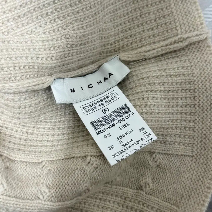 [BUNJANG] Missha Wool Cashmere Button Balaclava (Oatmeal) - New / 미샤 울 캐시미어 버튼 바라클라바 (오트밀) - 미착용 새상품