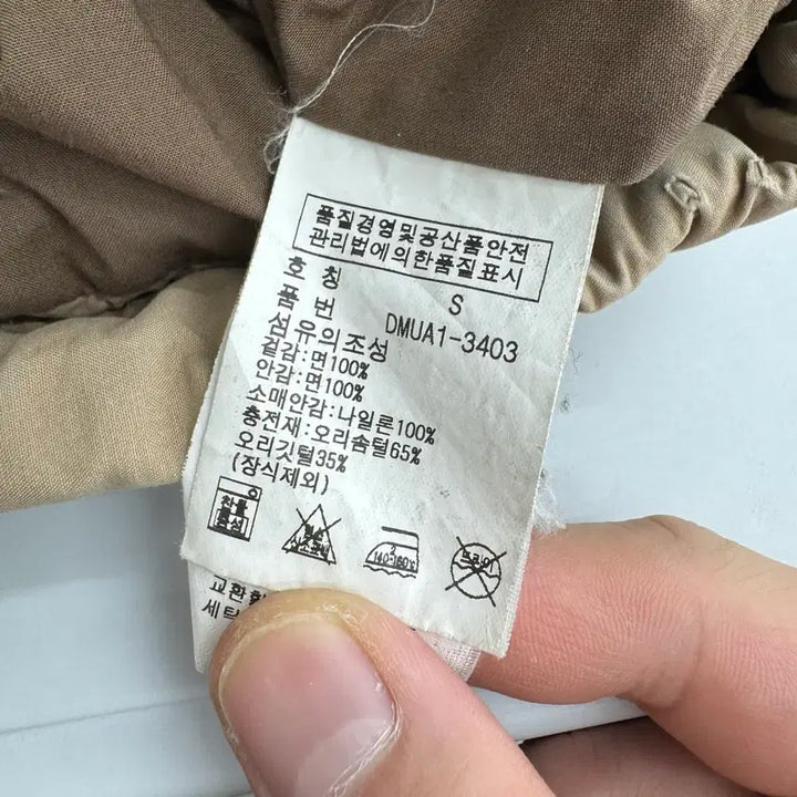 [BUNJANG] Denim & Supply Padded Jacket / 데님앤서플라이 패딩