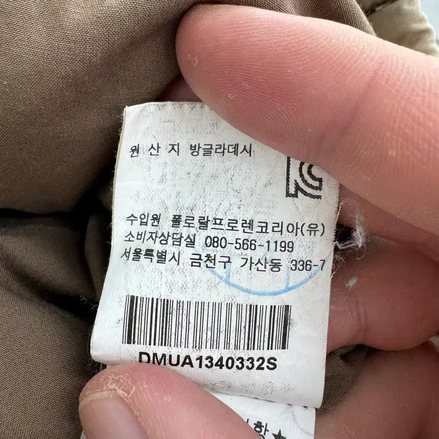 [BUNJANG] Denim & Supply Padded Jacket / 데님앤서플라이 패딩