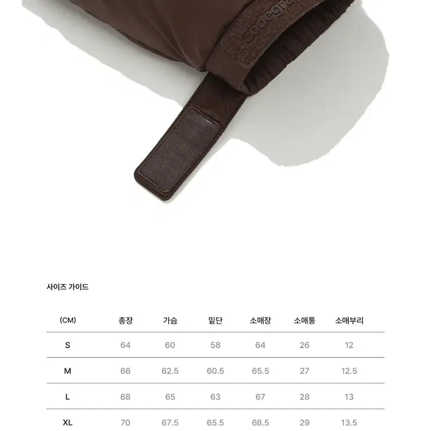 [BUNJANG] Code:Graphy Brown Short Padded Jacket / 코드그라피 브라운 숏패딩 여성 패딩 점퍼