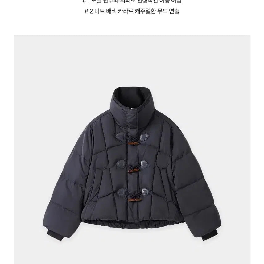 [BUNJANG] Reneena Duck Down Knit Collar Short Padded Jacket Black / 르니나 덕다운 니트카라 숏 기장 패딩 블랙