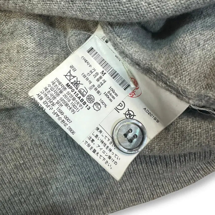 [BUNJANG] Comme des Garcons Play Black Heart Cardigan / 꼼데가르송 플레이 블랙 하트 가디건