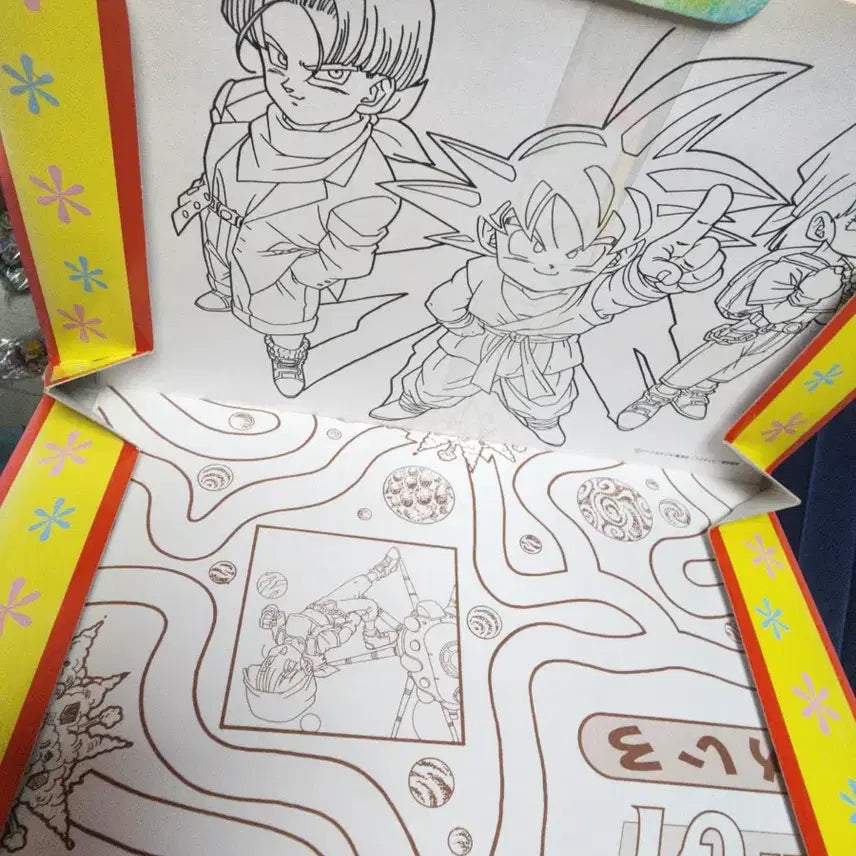 [BUNJANG] Dragon Ball GT Coloring Book / 드래곤볼GT 색칠공부