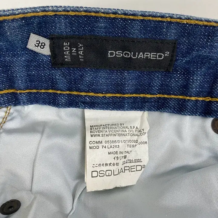[BUNJANG] Dsquared2 Washed Denim Pants (Size 38) / 디스퀘어드2 페인팅 워시드 빈티지 데님 팬츠-38사이즈