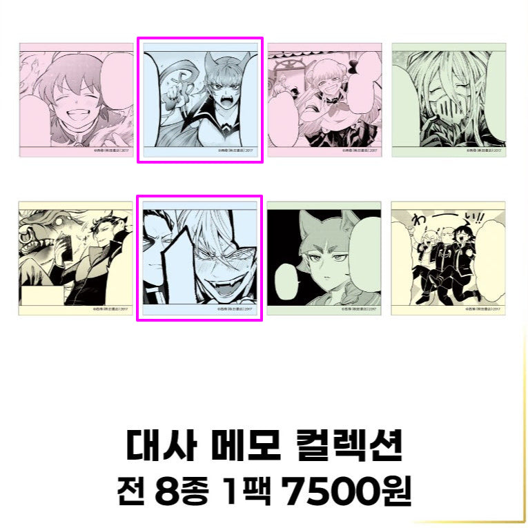 [BUNJANG] Mairimashita! Iruma-kun Fair Ameri Asmodeus Speech Bubble Memo Pad Set / 마계학교 이루마군 페어 아메리 아스모데우스 말풍선 메모지 떡메 악입문굿즈