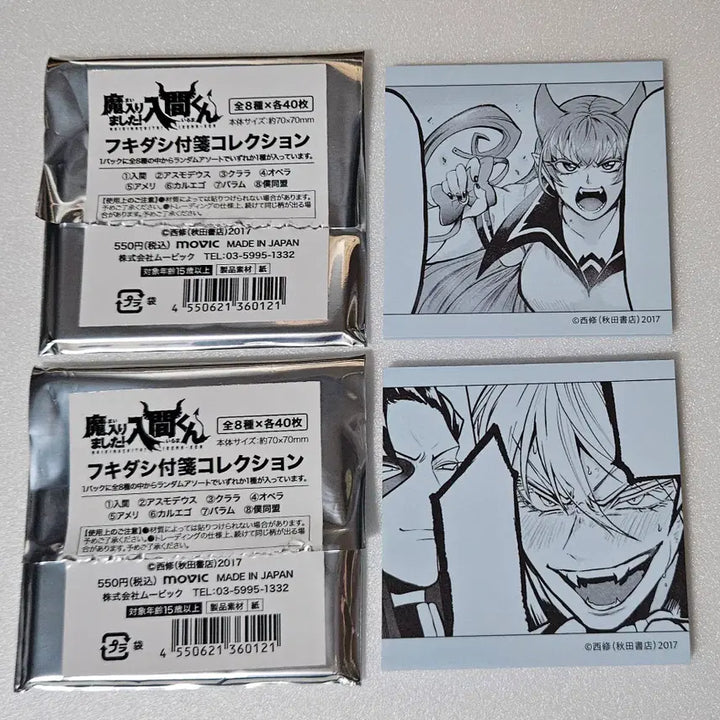 [BUNJANG] Mairimashita! Iruma-kun Fair Ameri Asmodeus Speech Bubble Memo Pad Set / 마계학교 이루마군 페어 아메리 아스모데우스 말풍선 메모지 떡메 악입문굿즈