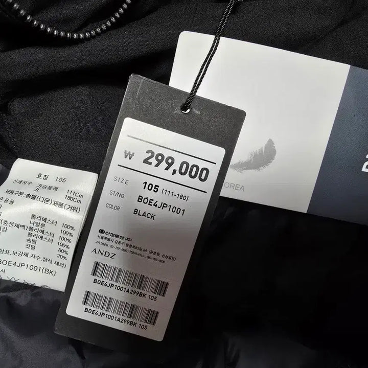[BUNJANG] ANDZ Goose Down Jacket 105 - New / 앤드지 경량 구스다운 점퍼 105 새제품 팝니다