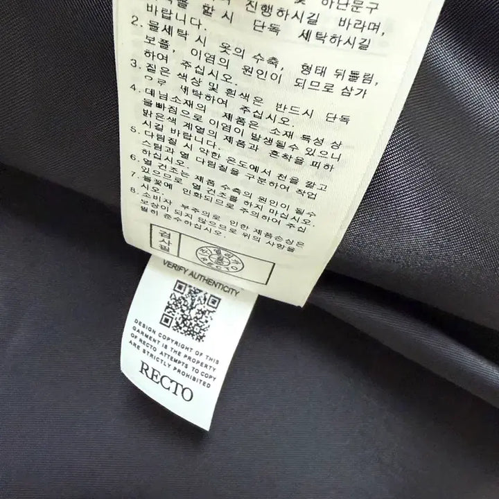 [BUNJANG] RECTO Vintage Stripe Virgin Wool Blazer Jacket / RECTO 렉토 자켓 23FW 빈티지 스트라이프 버진 울 블레이저