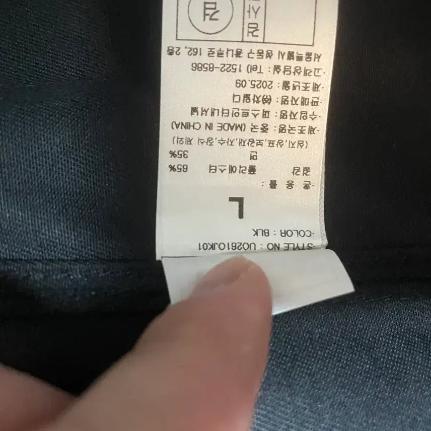 [BUNJANG] Universal Overall Coverall Jacket and Pants Set / 유니버셜 오버롤 커버올, 워크자켓,팬츠 셋업 판매