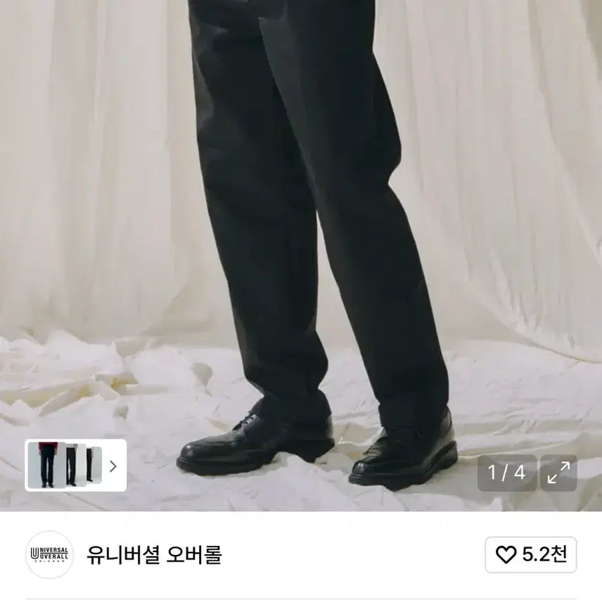 [BUNJANG] Universal Overall Coverall Jacket and Pants Set / 유니버셜 오버롤 커버올, 워크자켓,팬츠 셋업 판매