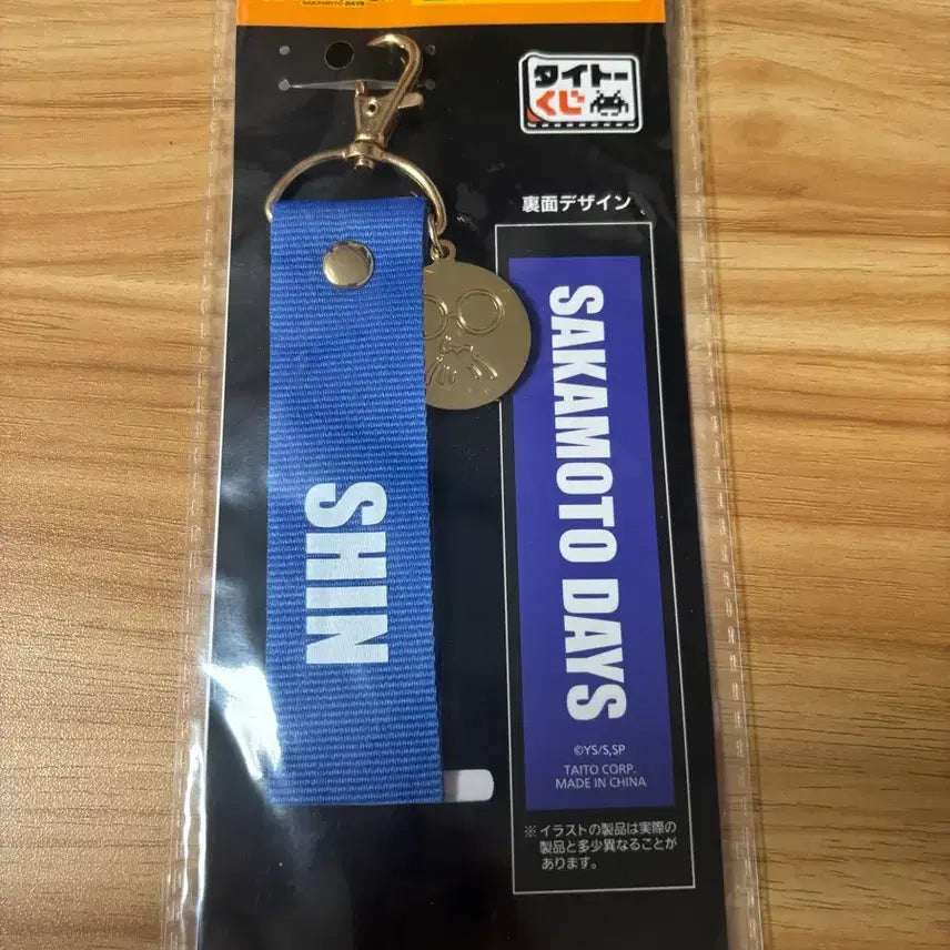 [BUNJANG] Sakamoto Days Taito Kuji Figure / 사카모토데이즈 사카데이 타이토쿠지 제일복권 신