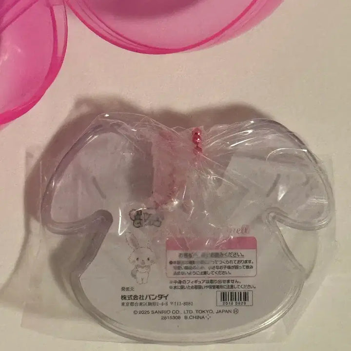 [BUNJANG] Sanrio Wish Me Mell Miniature Package Charm / 산리오 패키지참 초코볼 위시미멜