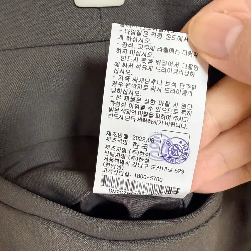 [BUNJANG] DKNY Gray Wool Slacks Trousers Pants / 새상품) 한섬DKNY 회색 울 슬랙스 트라우저 팬츠 판매