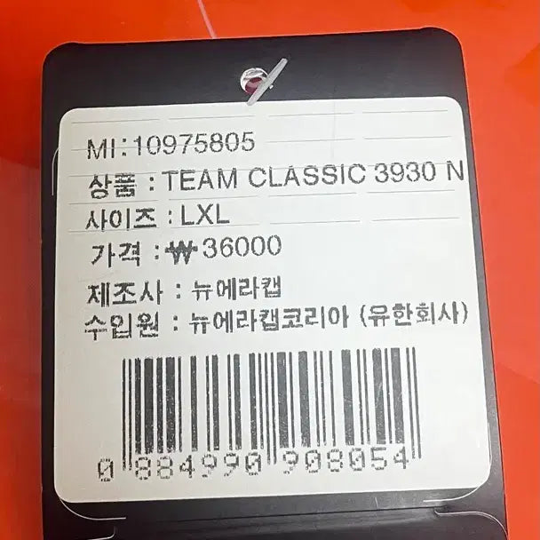 [SOLD OUT] (L/XL) 뉴에라 MLB 팀 클래식 뉴욕 메츠 볼캡