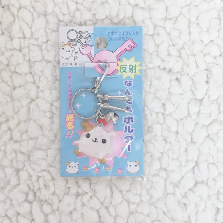 [BUNJANG] Vintage Hamster Keychain Holder / 고전 헤이세이 햄찌 무엇이든 홀더 키링 스트랩 햄스터