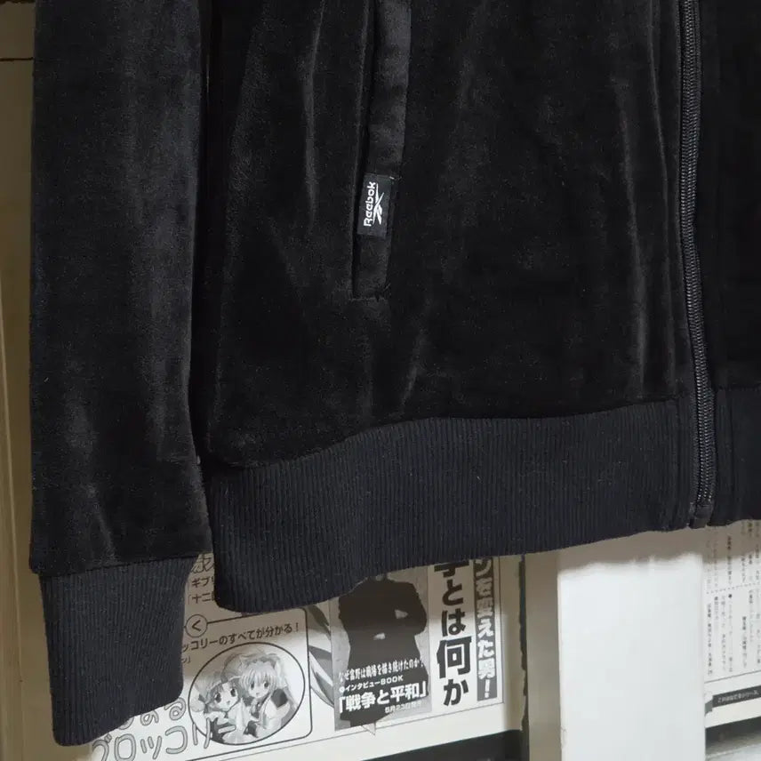 [BUNJANG] Reebok Silver Logo Black Velvet Hoodie / 리복 실버 로고 블랙 벨벳 후드집업