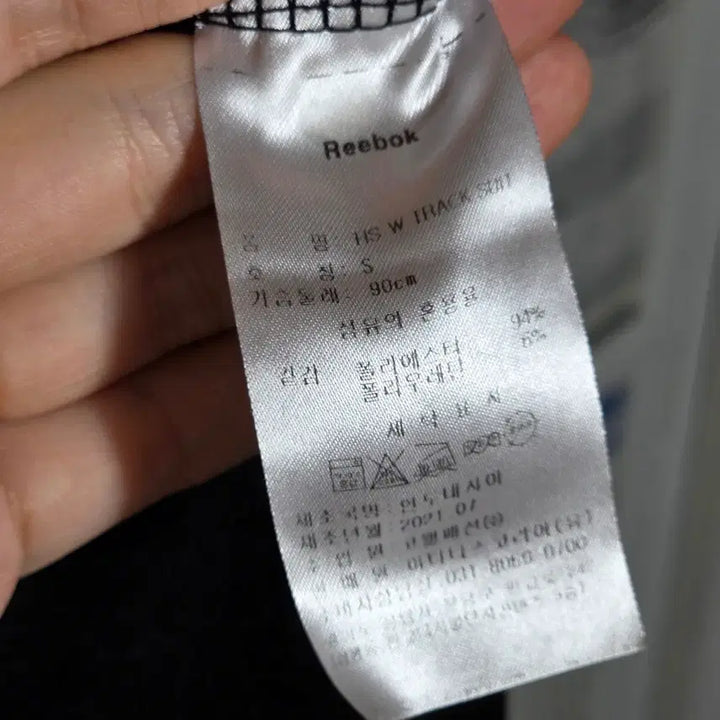 [BUNJANG] Reebok Silver Logo Black Velvet Hoodie / 리복 실버 로고 블랙 벨벳 후드집업