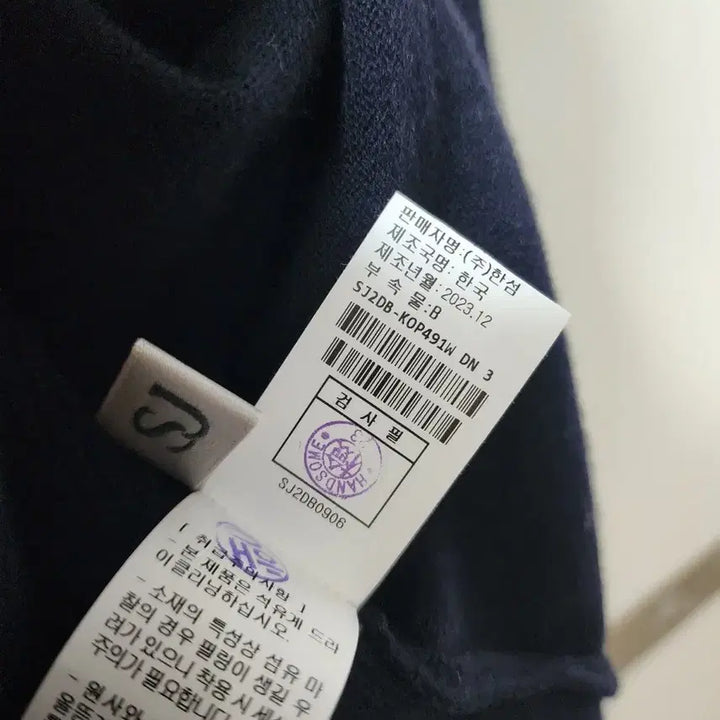 [BUNJANG] SJSJ Mock Neck Belted Knit Dress / 한섬 SJSJ 에스제이 23FW 모크넥 벨티드 니트 드레스 원피스.새상품