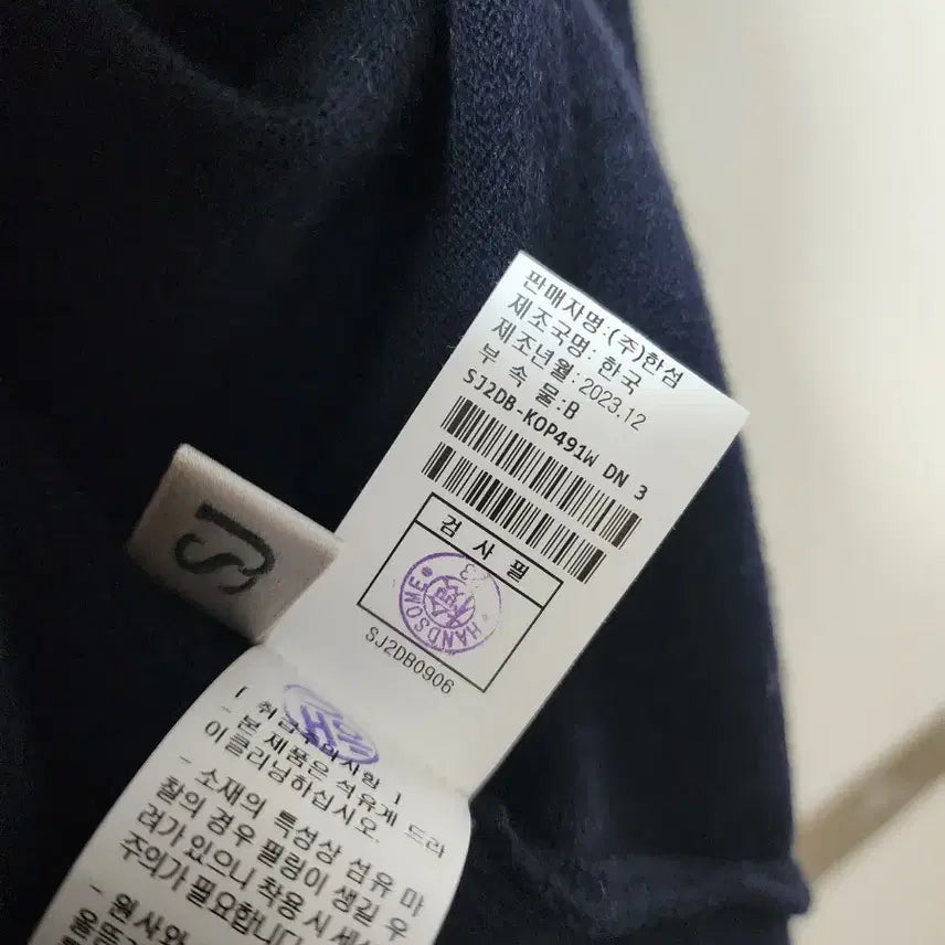 [BUNJANG] SJSJ Mock Neck Belted Knit Dress / 한섬 SJSJ 에스제이 23FW 모크넥 벨티드 니트 드레스 원피스.새상품