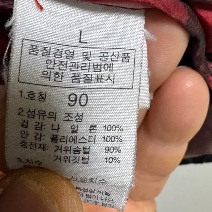 [BUNJANG] The North Face Nuptse 700 LTD Jacket USA / 노스페이스 눕시 700 LTD  ( 리미티드 에디션 ) USA