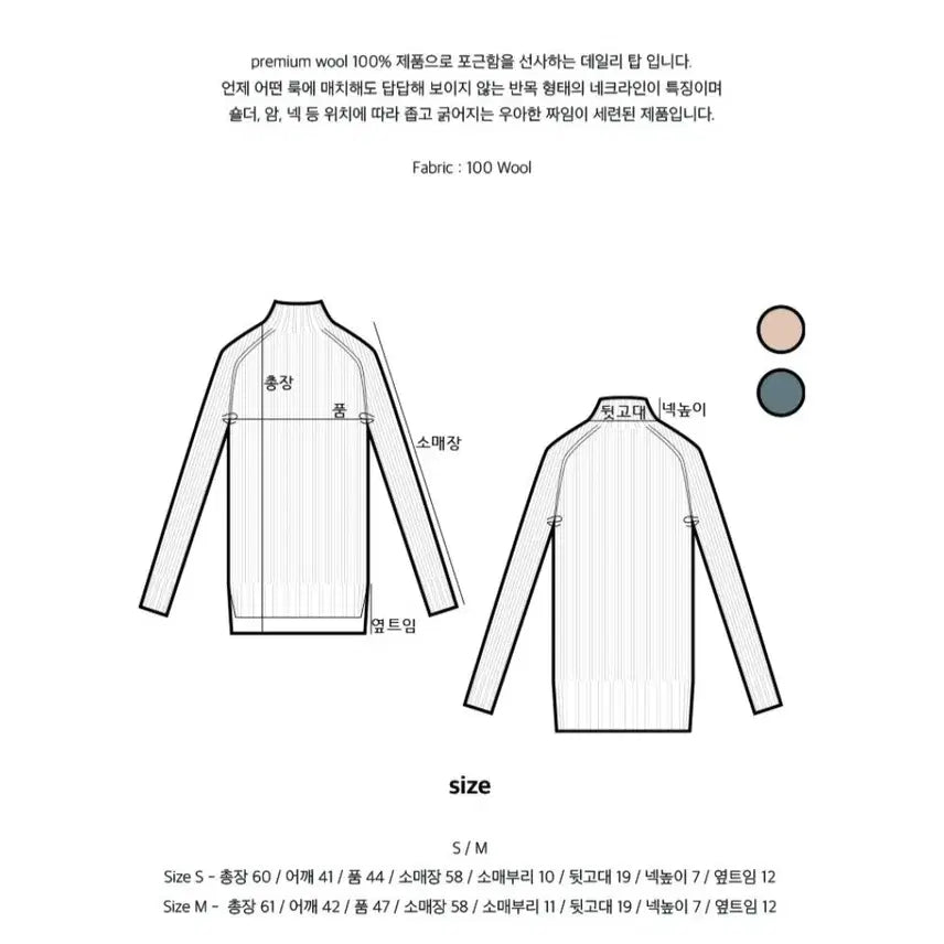 [BUNJANG] Blancshow Essential Top Knit Charcoal S / 블랑쇼 에센셜 탑 니트 차콜 s