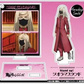 [BUNJANG] Tokyo Revengers Sanzu Acrylic Stand / 도리벤 산즈 디오라마 아크릴 스탠드 스탠드업! 디오라마스탠드3