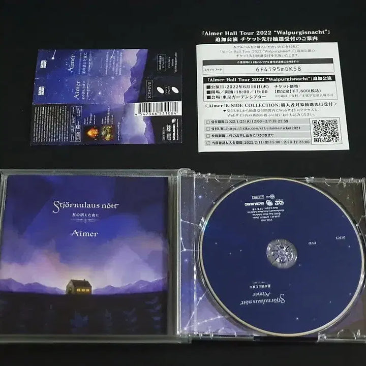 [BUNJANG] Aimer Starless Night 2CD+Blu-ray Limited Edition Album / Aimer 에메 앨범 별이 사라진밤에 (2CD+Blu-ray) 한정반