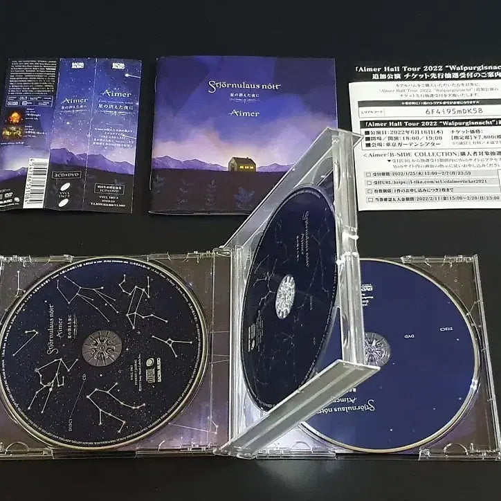 [BUNJANG] Aimer Starless Night 2CD+Blu-ray Limited Edition Album / Aimer 에메 앨범 별이 사라진밤에 (2CD+Blu-ray) 한정반