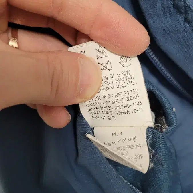 [BUNJANG] The North Face Goldwin Korea PrimaLoft Padded Vest XL / [105]노스페이스 골드윈코리아 양면 프리마로프트 패딩조끼 황금XL