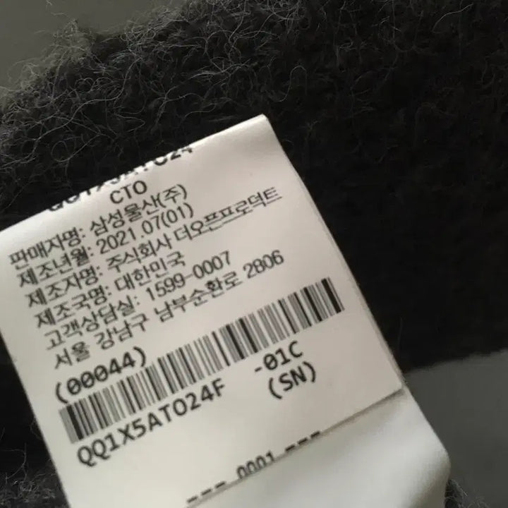 [BUNJANG] The Open Product Argyle Knit Cardigan / 더오픈프로덕트 아가일 니트 가디건 국문택