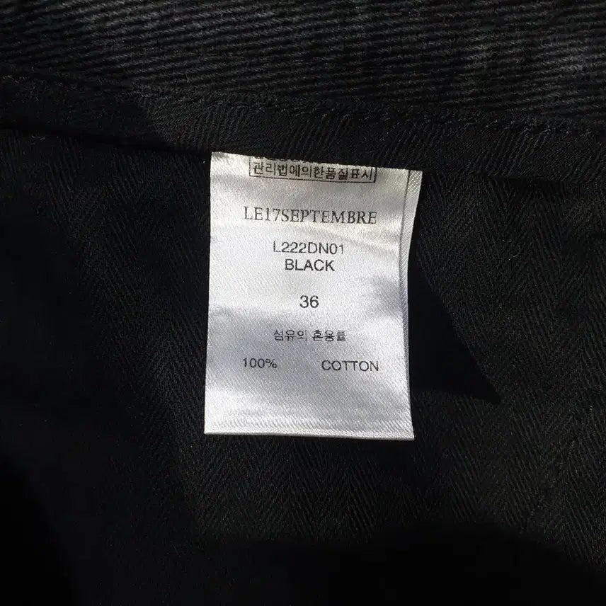 [BUNJANG] Le September Black Jeans Pants / (JJ29054)르17 르셉템버 블랙진 팬츠 36 (25)