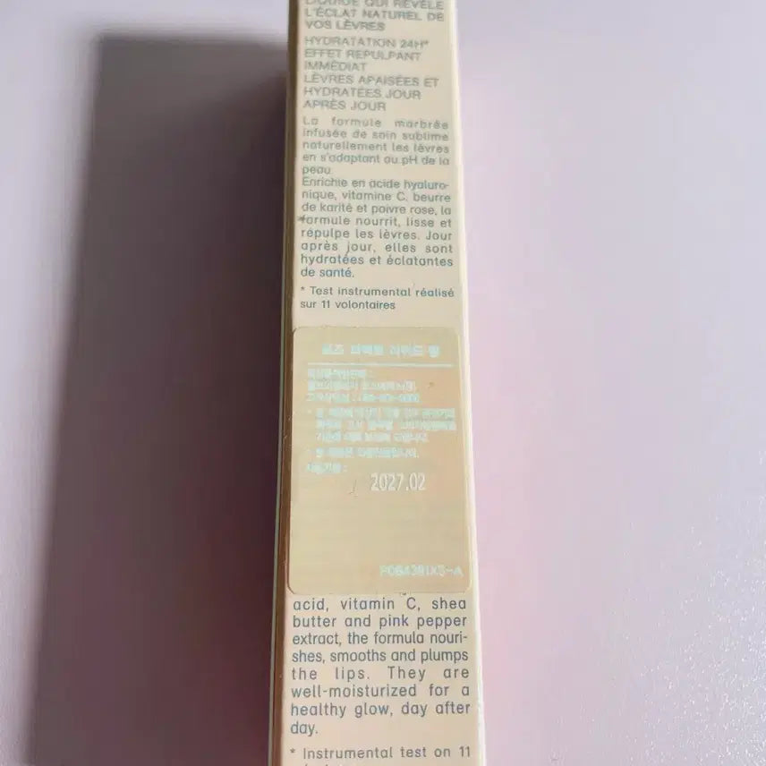 [BUNJANG] Givenchy Rose Perfecto Liquid Balm / 지방시 로즈 퍼펙토 리퀴드밤