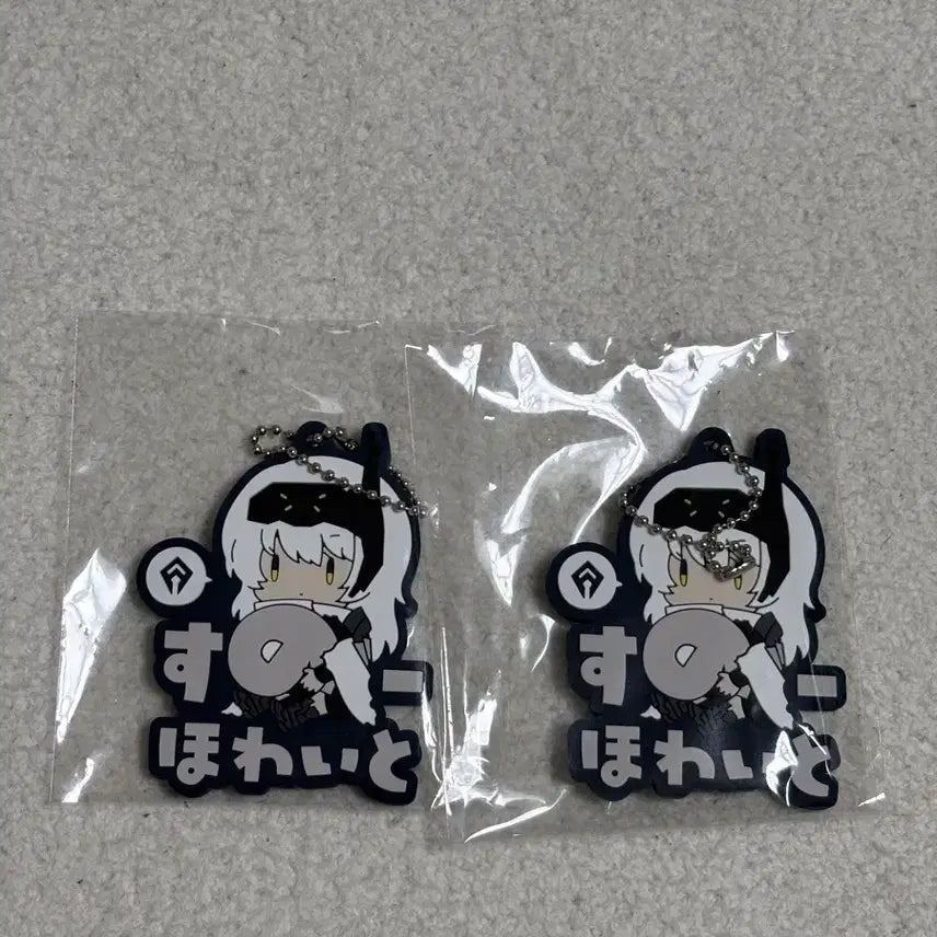 [BUNJANG] Nikke Snow White Rubber Strap Keyring / 니케 러버스트랩 고무키링 스노우화이트