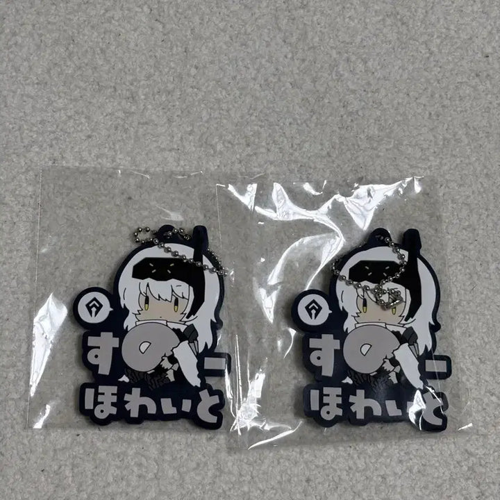[BUNJANG] Nikke Snow White Rubber Strap Keyring / 니케 러버스트랩 고무키링 스노우화이트