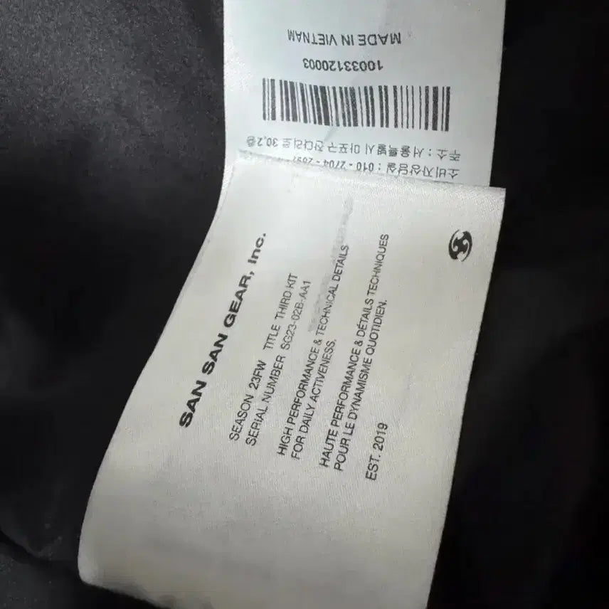 [BUNJANG] ATEEZ San Puffer Jacket (Black, XL) / 산산기어 푸퍼 자켓 블랙(XL) 3사이즈