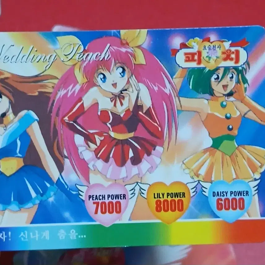 [BUNJANG] Wedding Peach 1996 Korean Edition Card Set / (고전문구) 국내판 1996년 요술천사 웨딩피치 카드