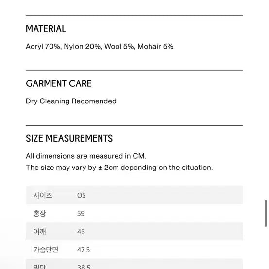 [BUNJANG] Mazone See-through V-neck Knit Black / 마조네 시스루 V넥 니트 블랙