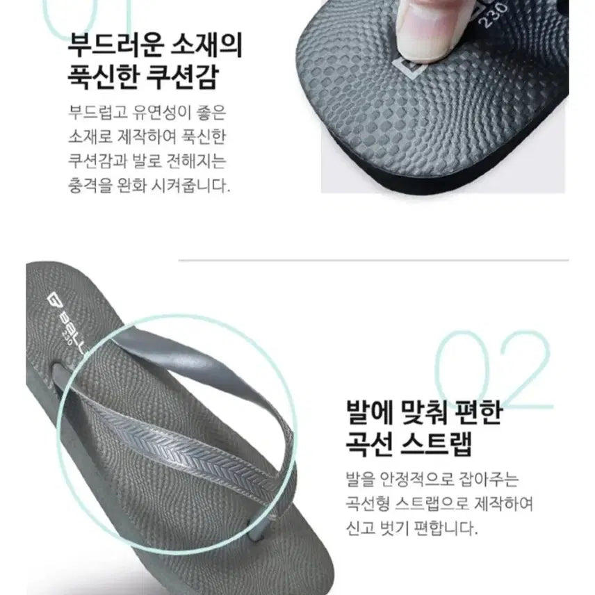 [BUNJANG] Ballet Black Flip-Flops / 밸롭 블랙 쪼리 슬리퍼 새상품