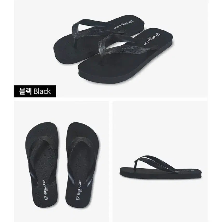 [BUNJANG] Ballet Black Flip-Flops / 밸롭 블랙 쪼리 슬리퍼 새상품