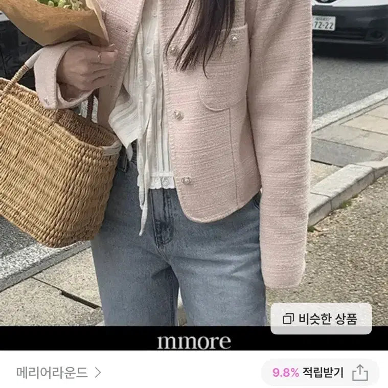 [SOLD OUT] 메리어라운드 멜로 스티치 라운드 트위드 자켓