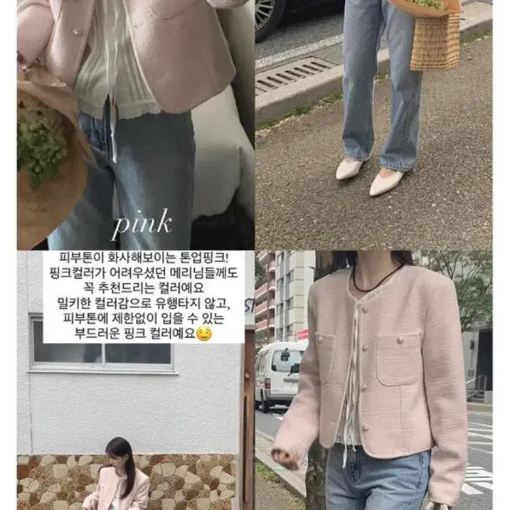 [SOLD OUT] 메리어라운드 멜로 스티치 라운드 트위드 자켓