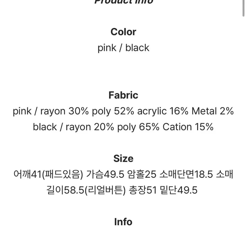 [SOLD OUT] 메리어라운드 멜로 스티치 라운드 트위드 자켓