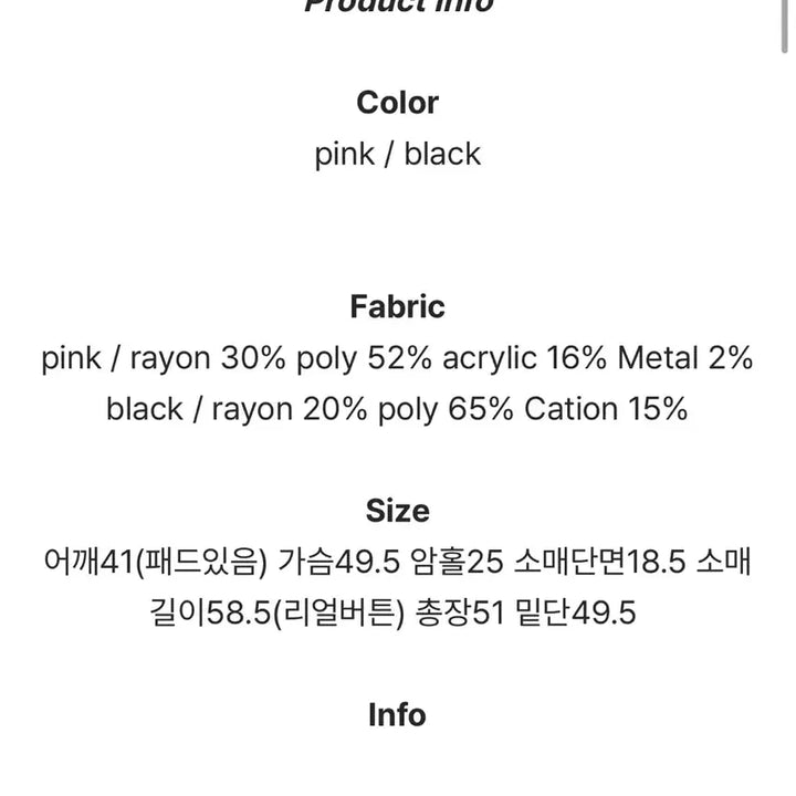 [SOLD OUT] 메리어라운드 멜로 스티치 라운드 트위드 자켓