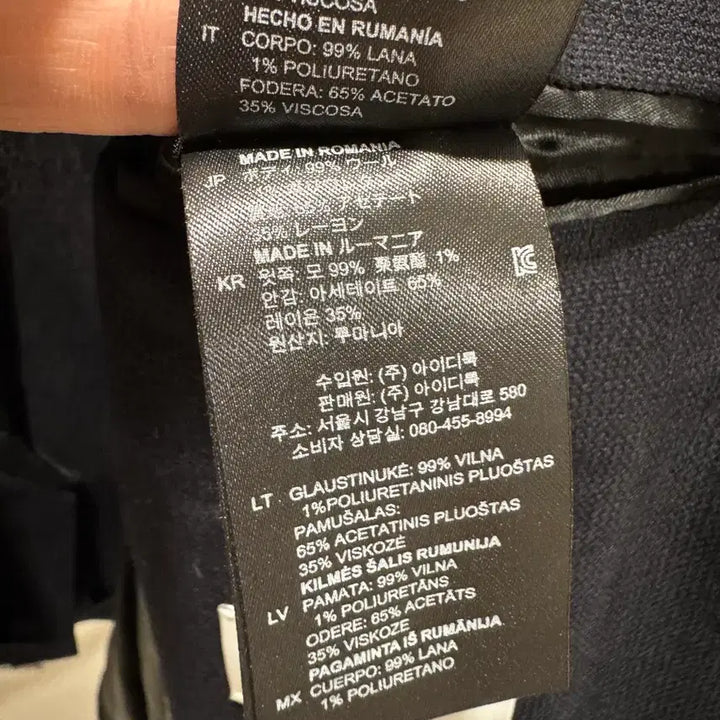 [BUNJANG] Sandro Men's Blazer Jacket / 산드로 남성 블레이저 자켓