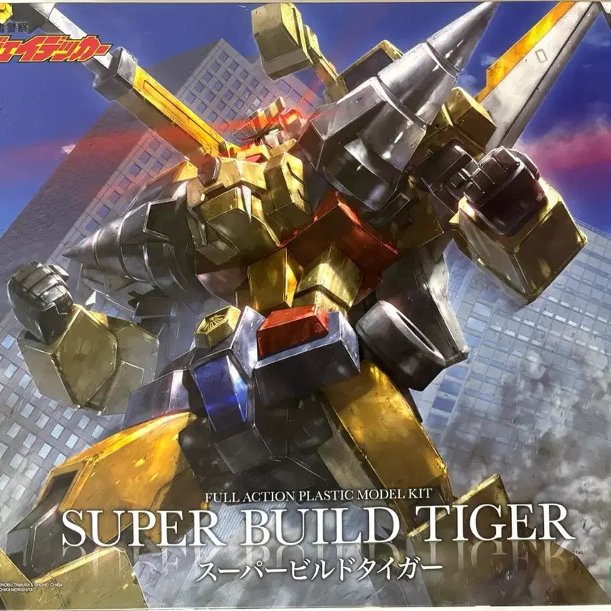 [BUNJANG] Kotobukiya Super Build Tiger / 코토부키야 슈퍼빌드타이거